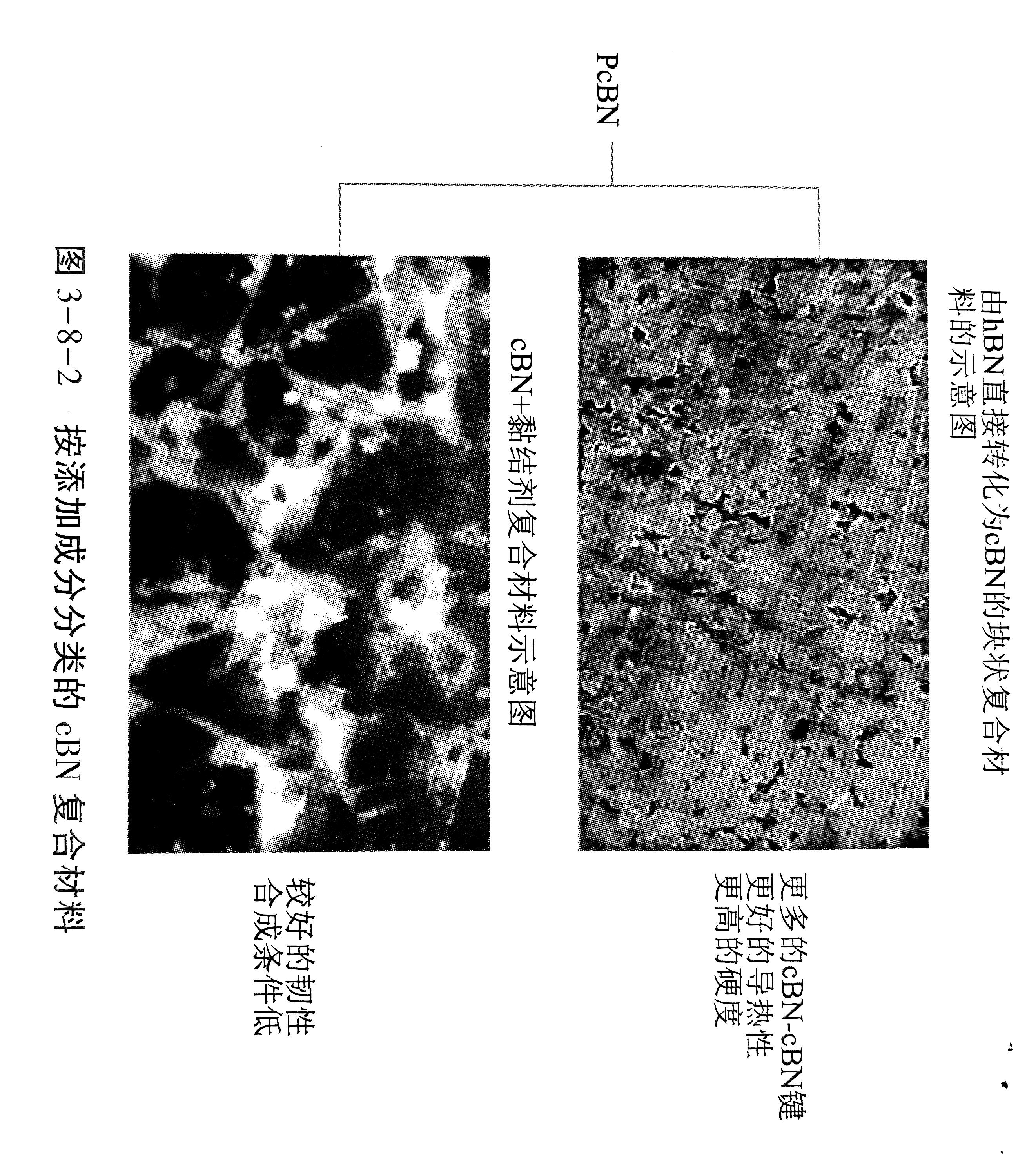 WPS掃描件_A (1).jpg